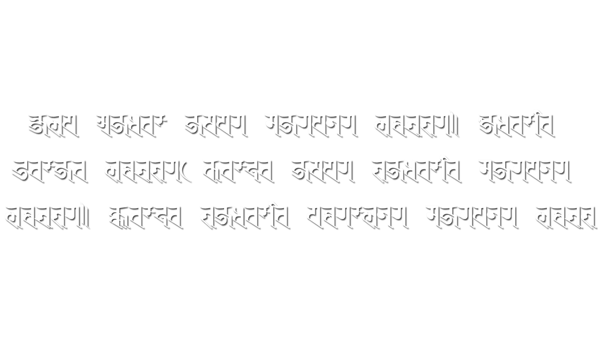 Newari Tattoo Design
